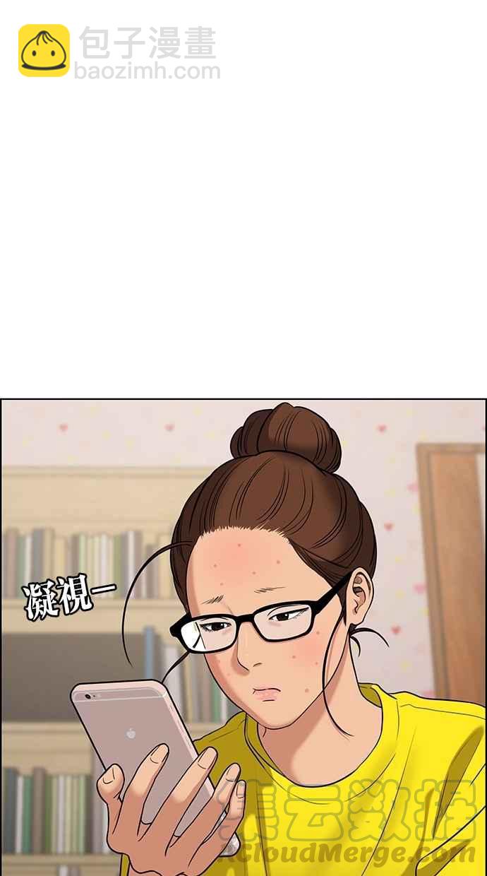 第90话40