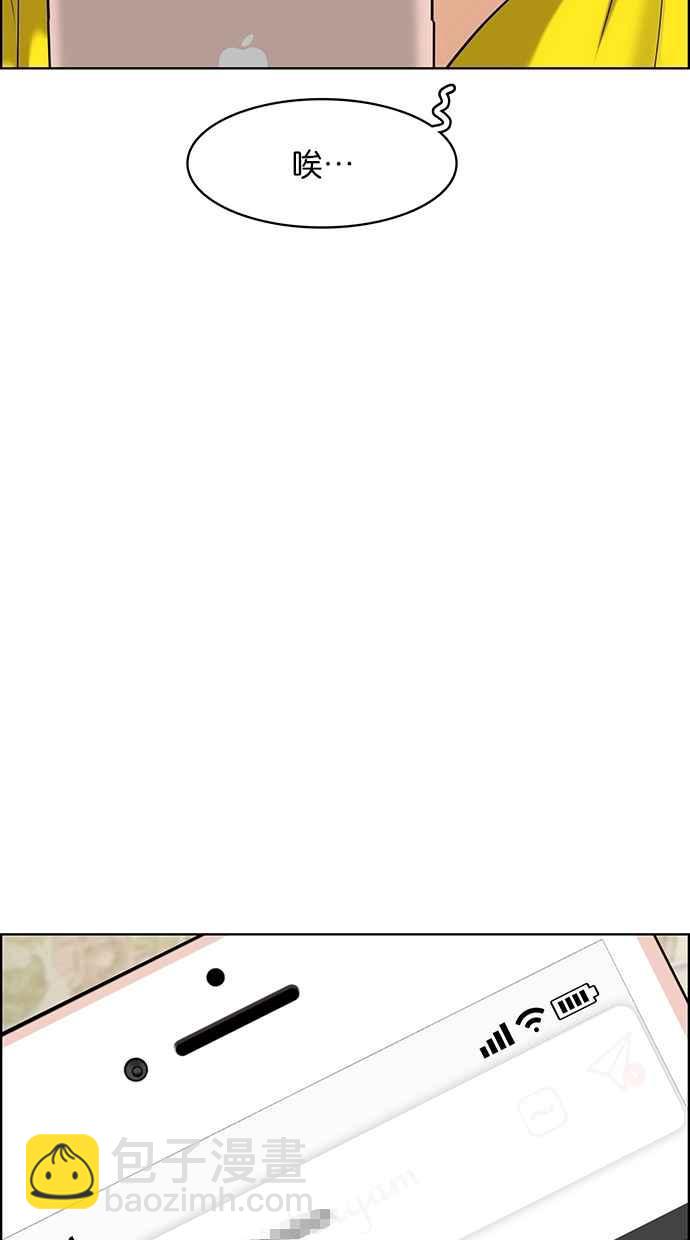 第90话45