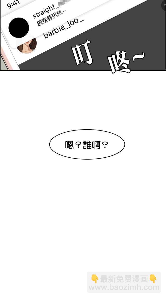 第90话46