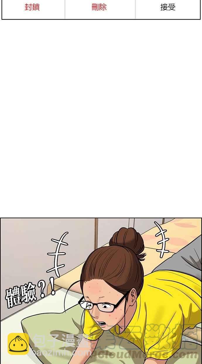 第90话48