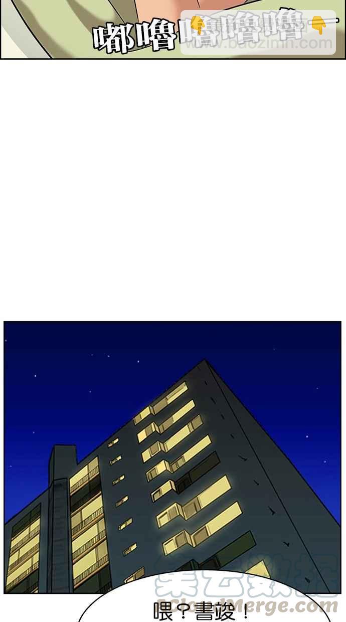 第90话56