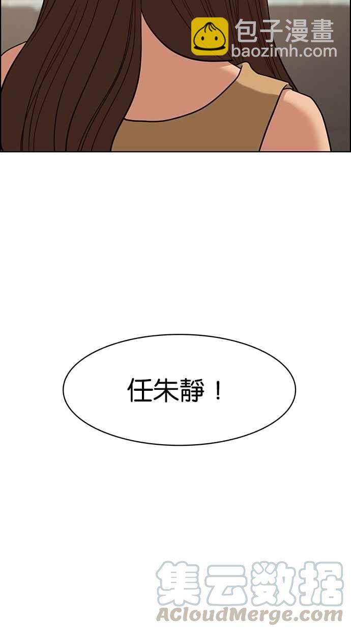 第90话60