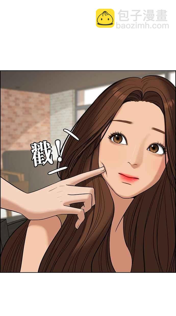 第90话62
