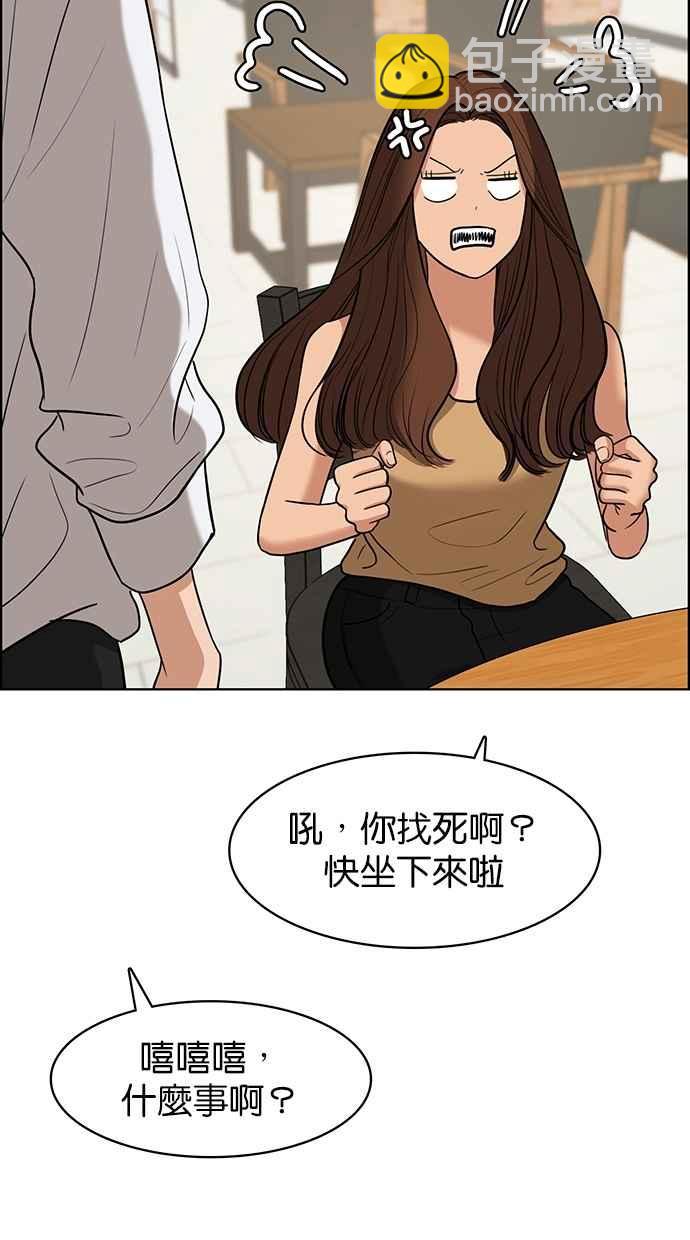 第90话65