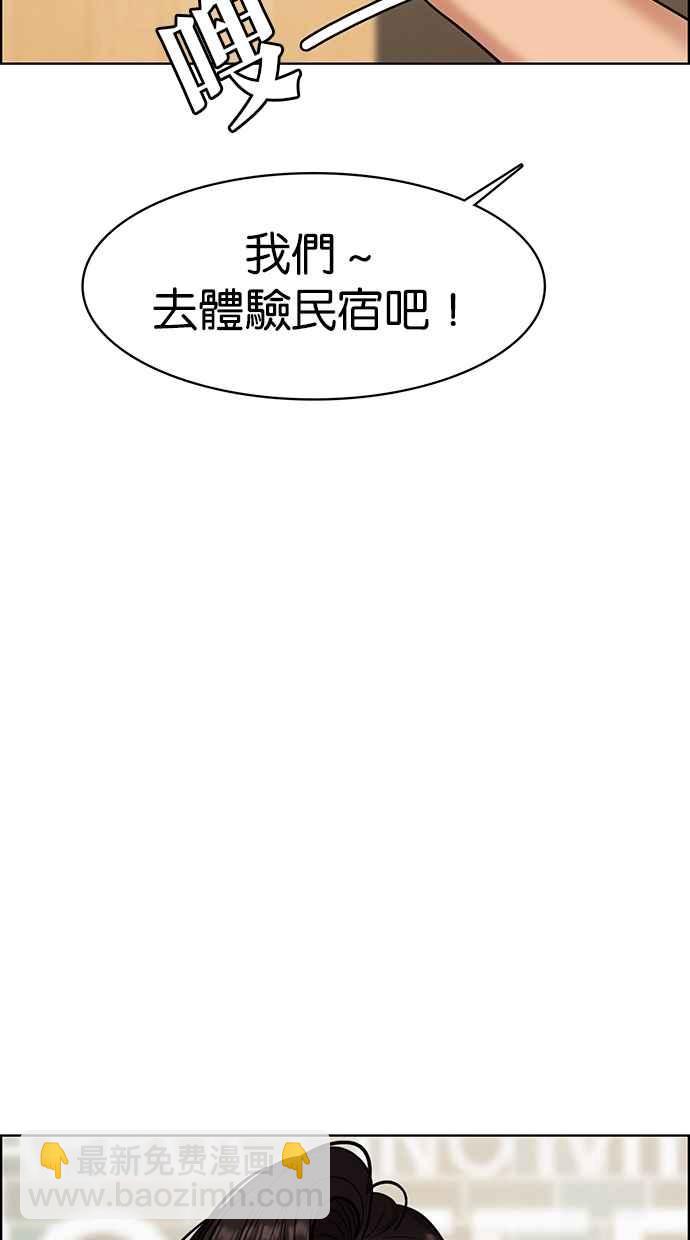 第90话67