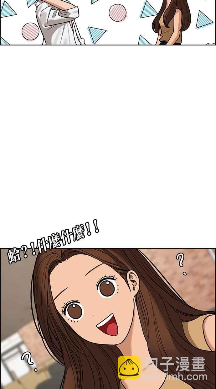 第90话73