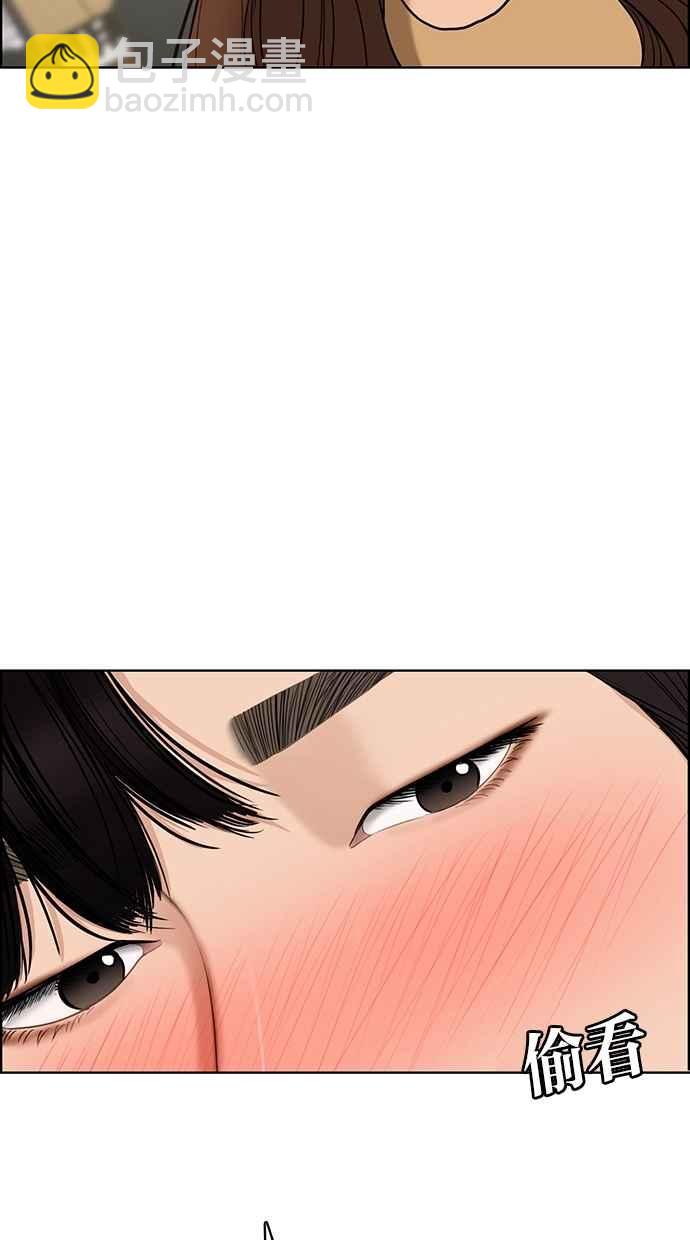 第90话74