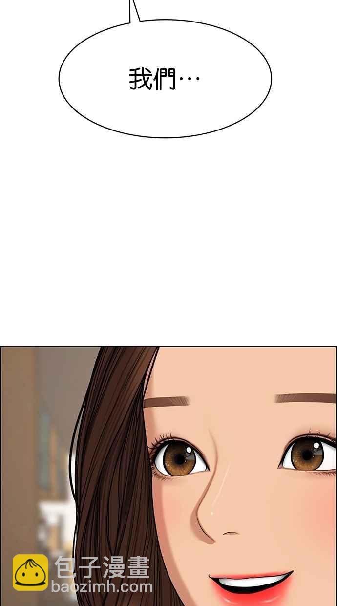第90话75
