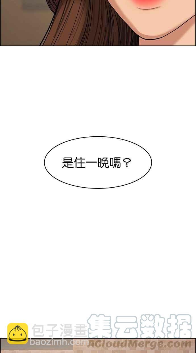第90话76