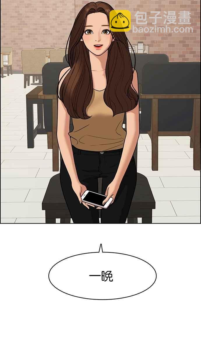 第90话77