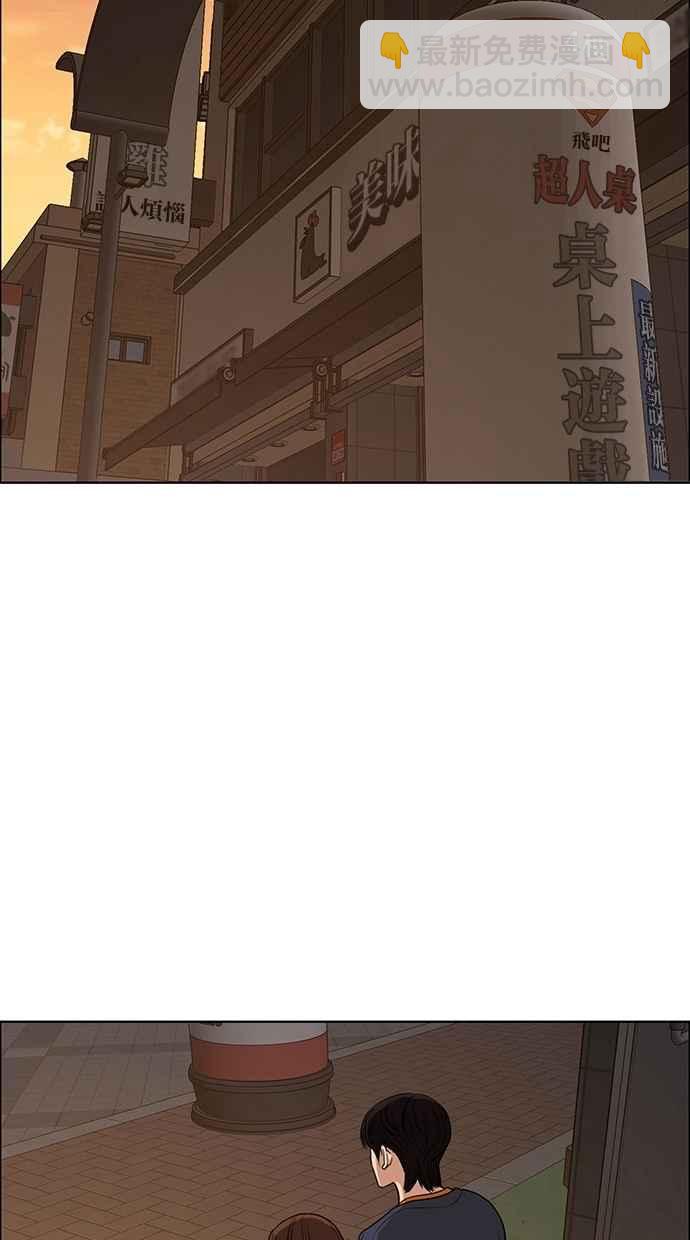 第90话9