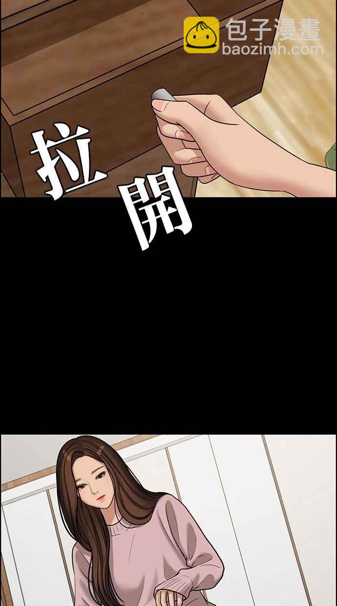 第102话109