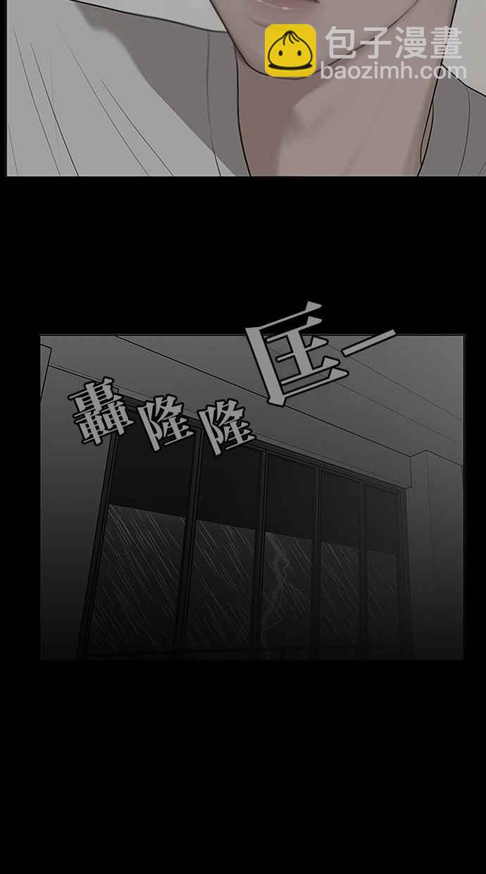 第102话34