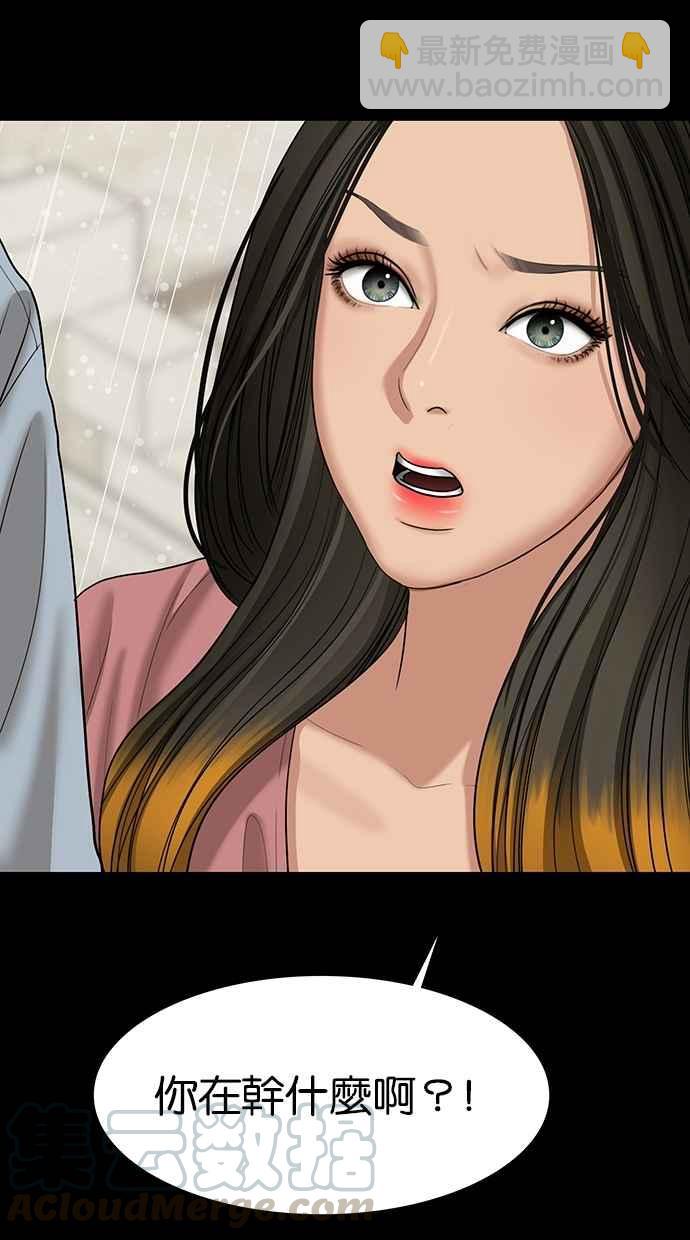 第102话40