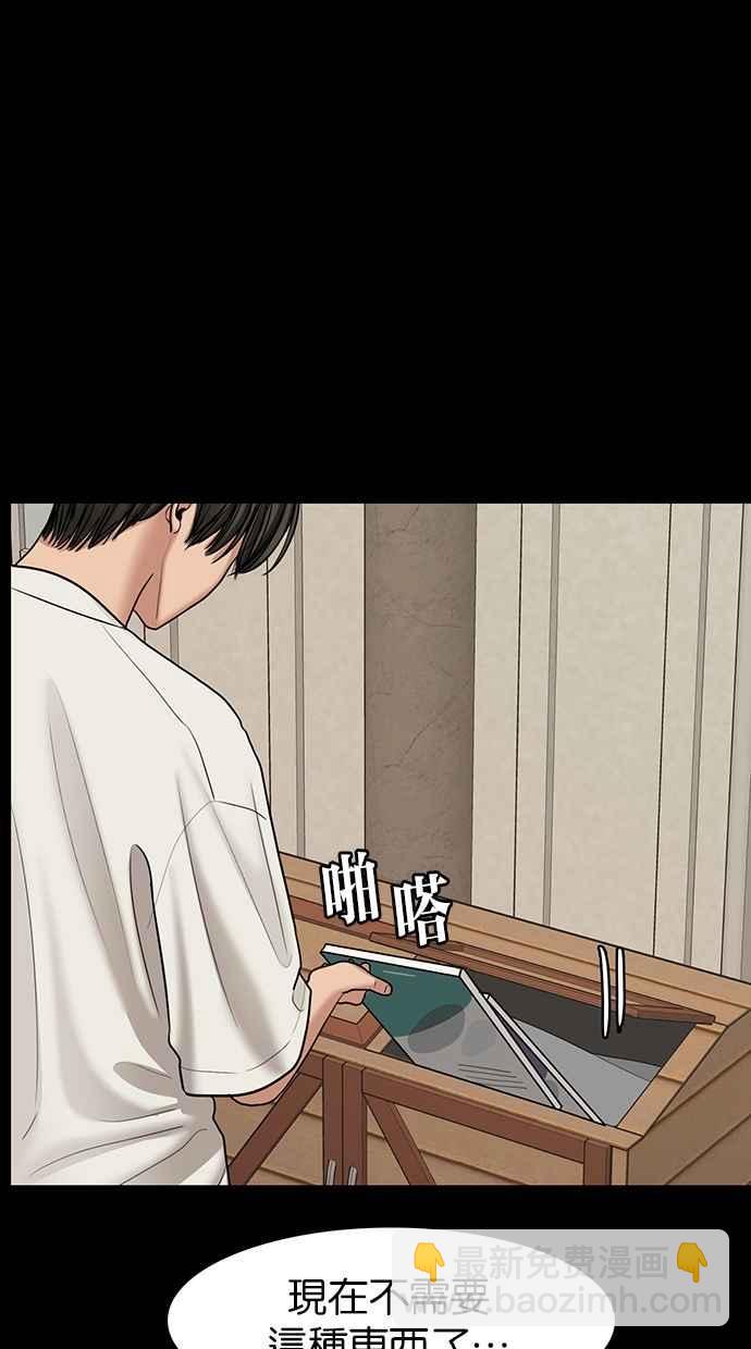 第102话51