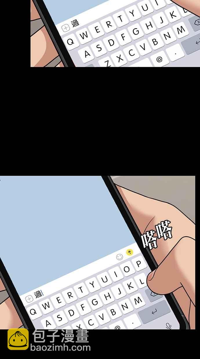 第102话77