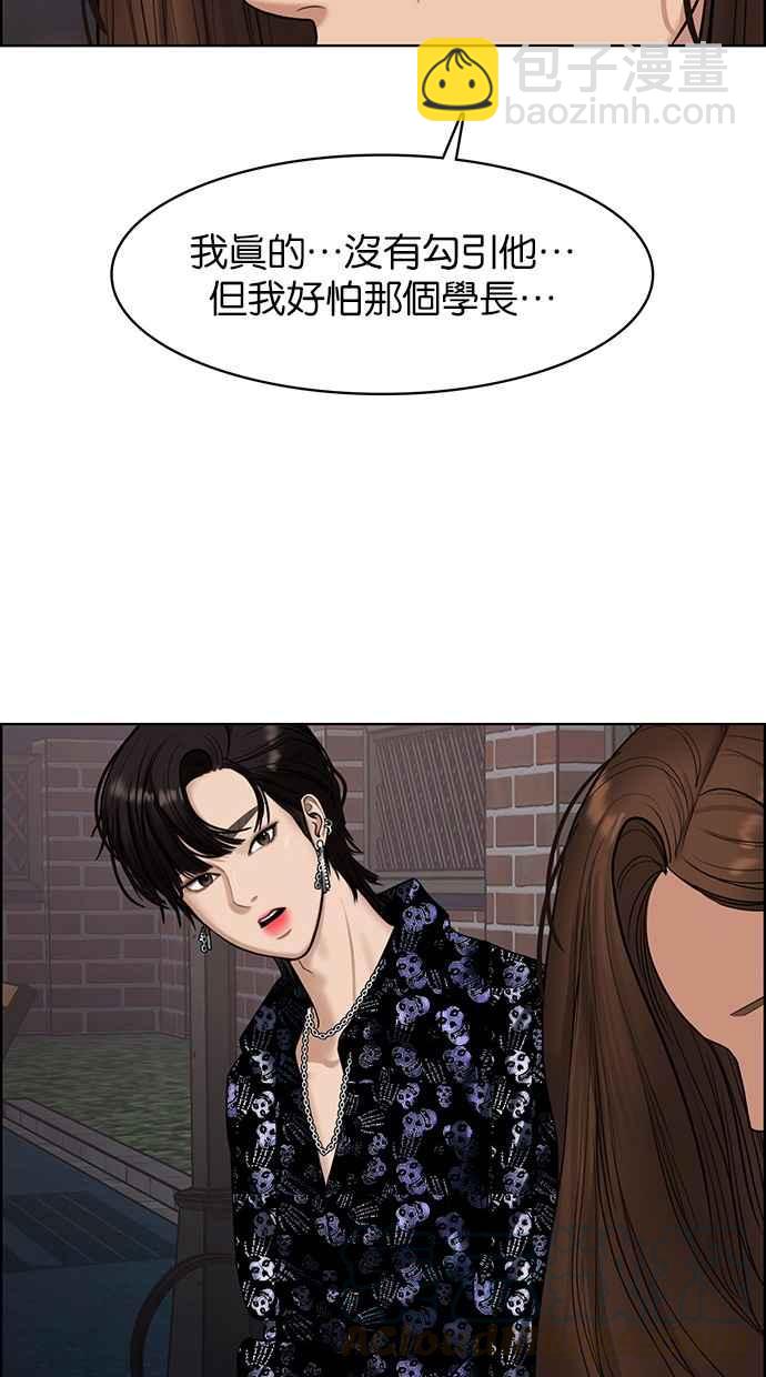 第109话25