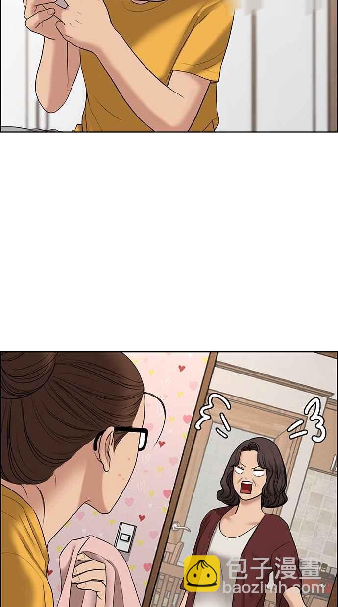 第109话42
