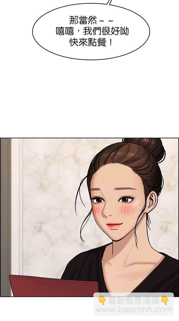 第109话66