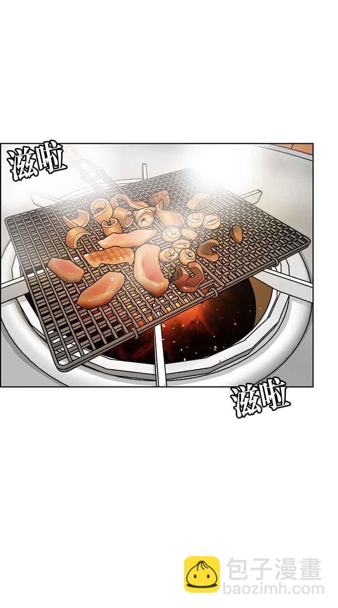 第109话73