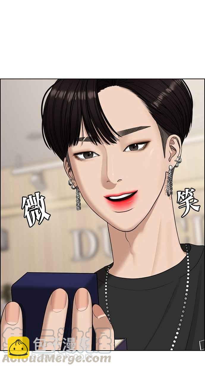 第120话12