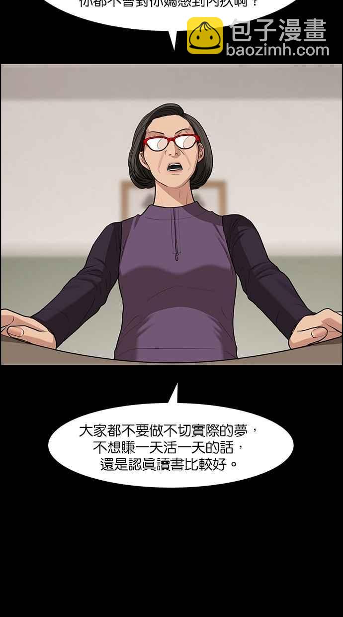 第120话55