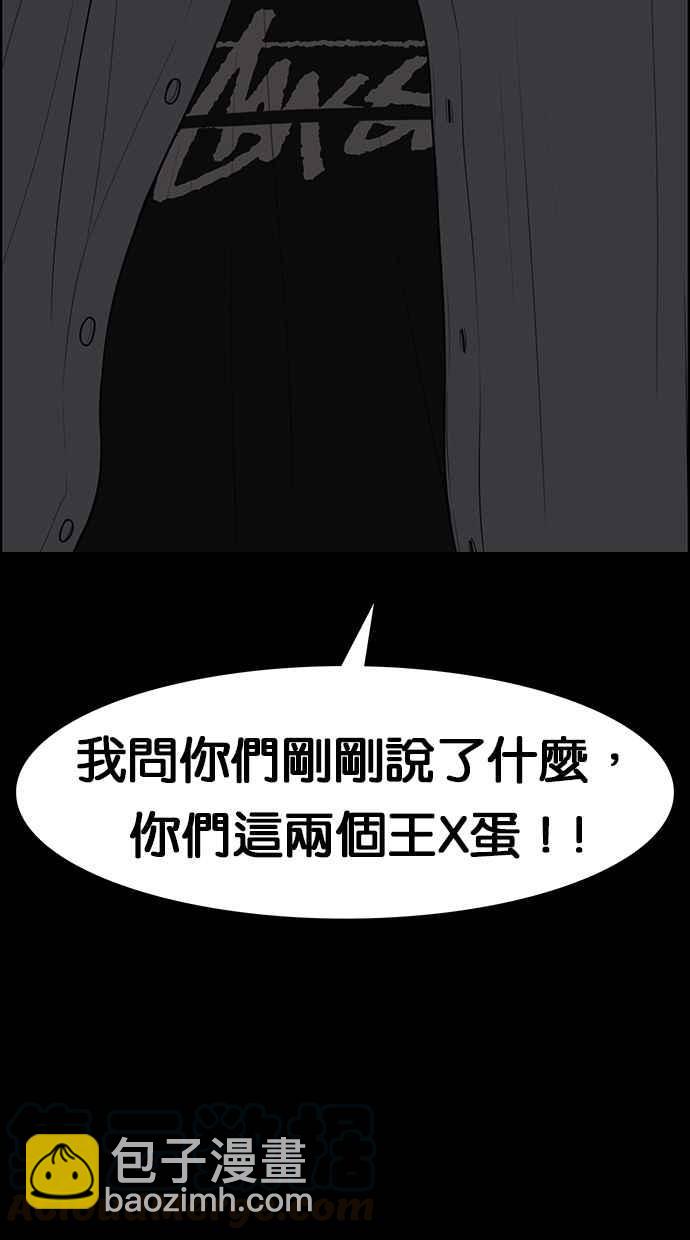 第120话84