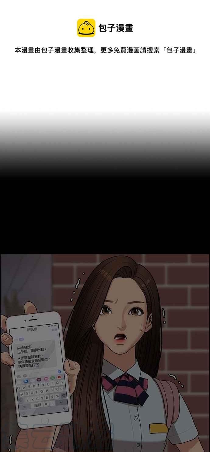 第122话0
