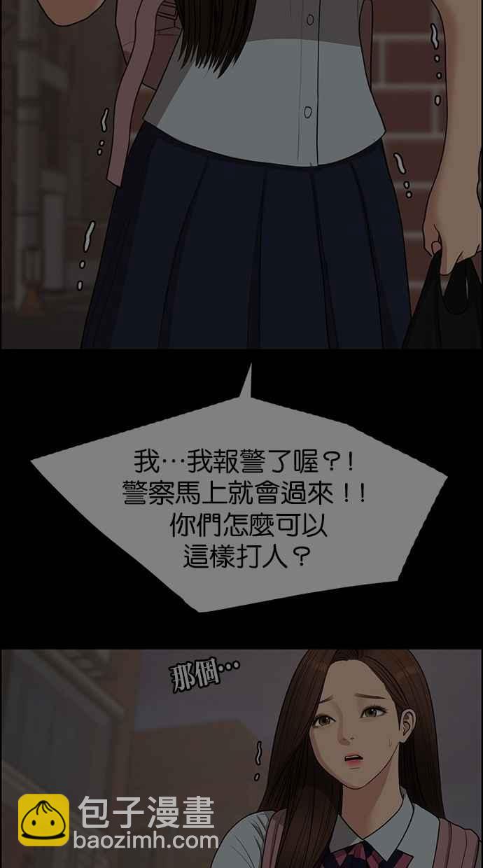 第122话1