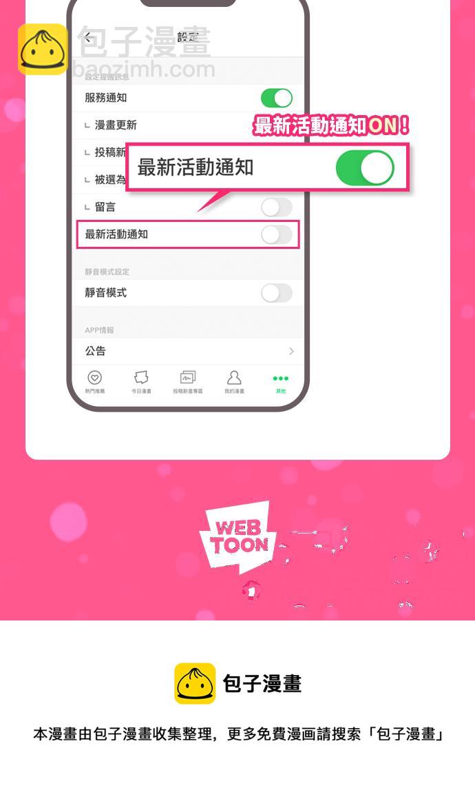 第122话118