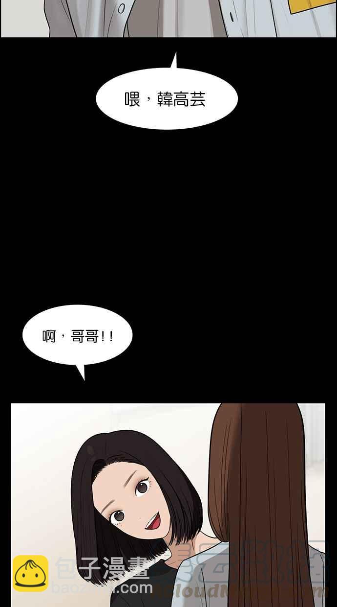 第122话20