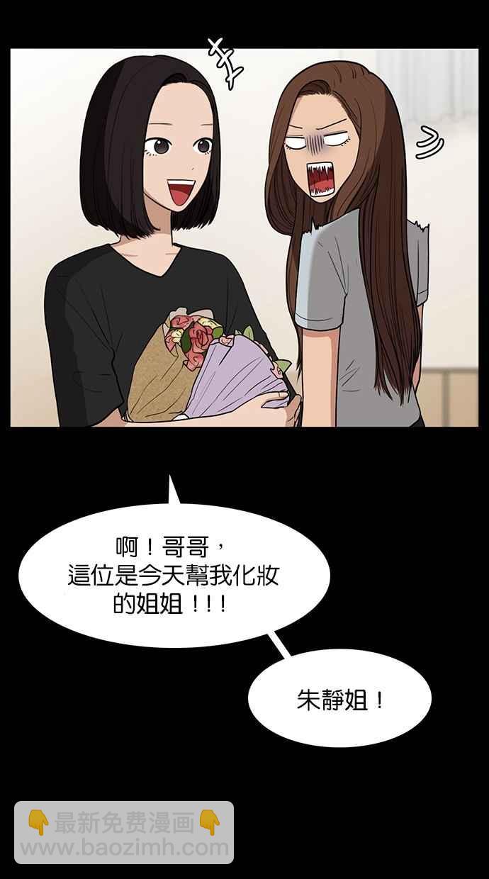 第122话22