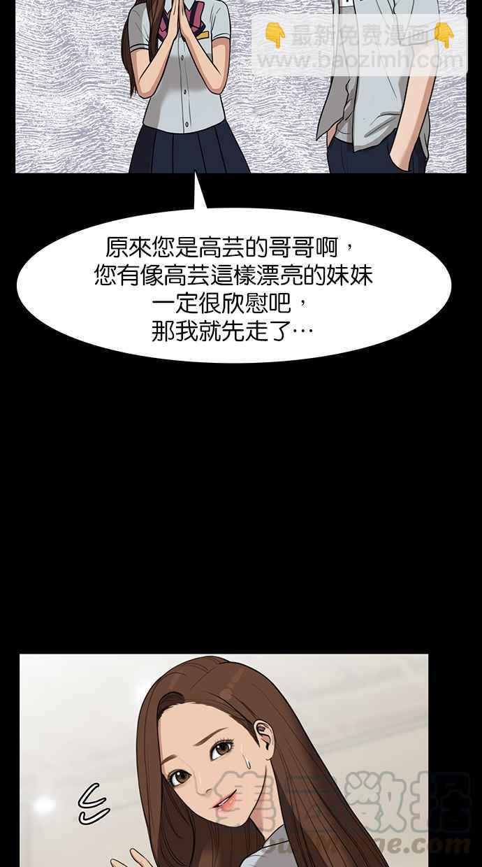 第122话25