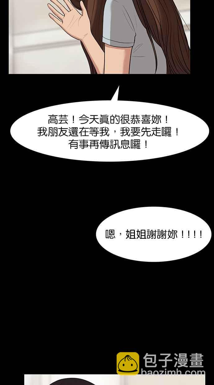 第122话26