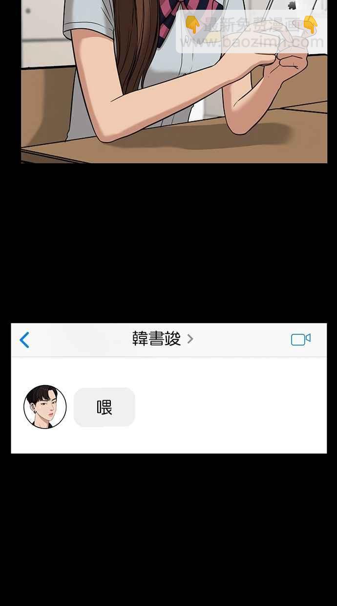 第122话31
