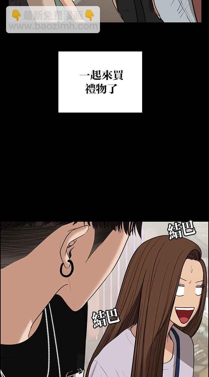 第122话34