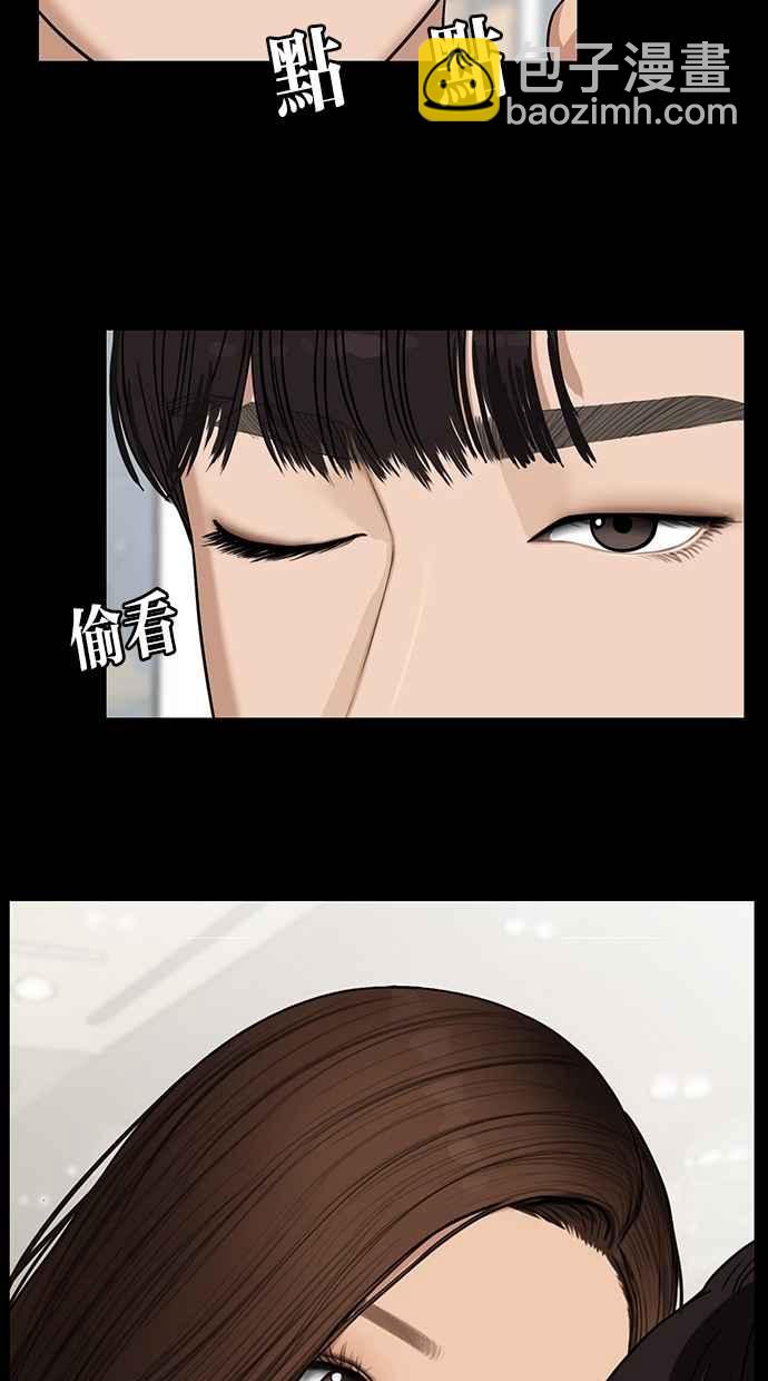 第122话38