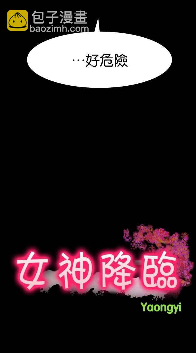 第122话4