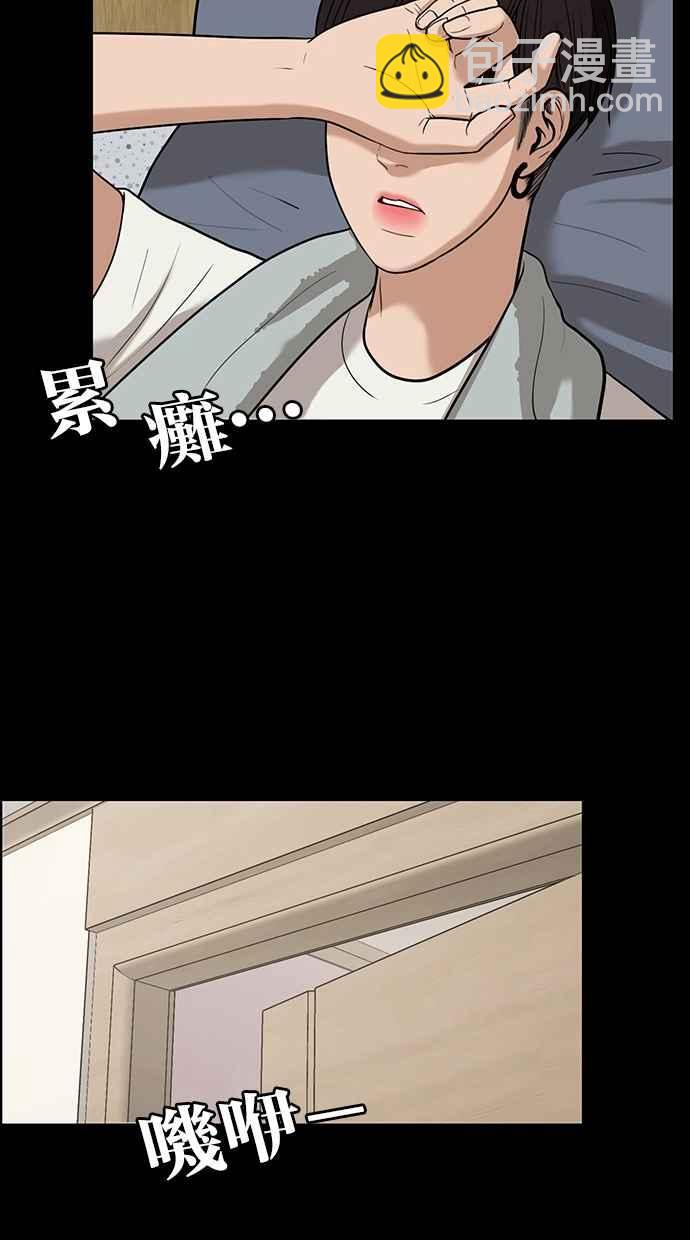 第122话43