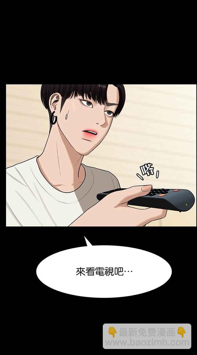 第122话44