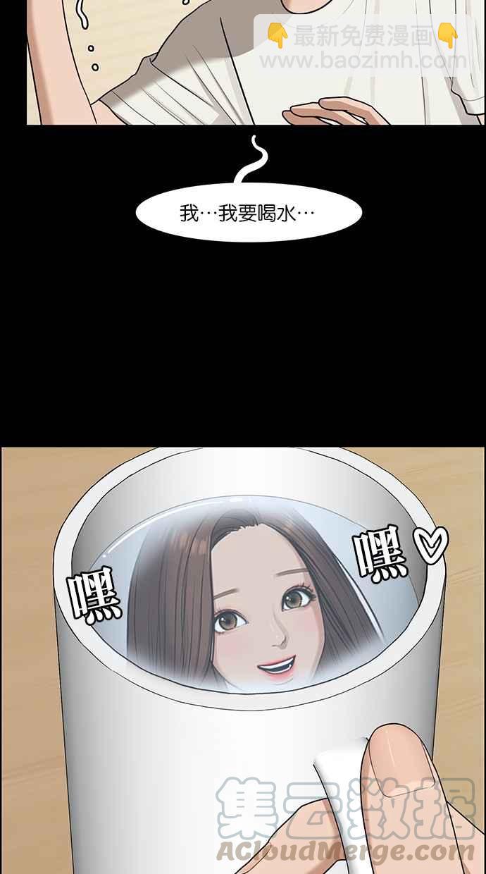 第122话54