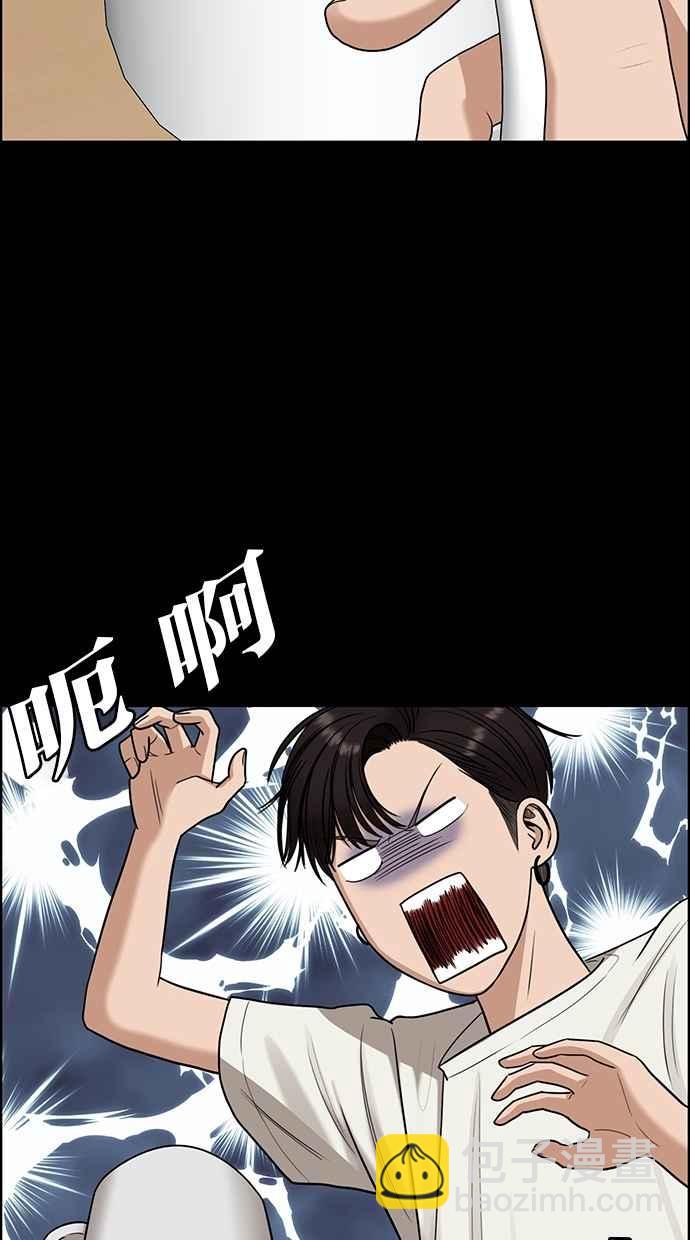 第122话55