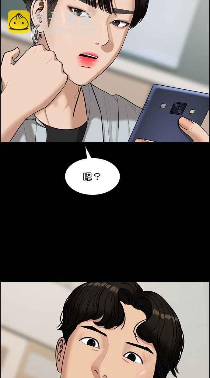 第122话76