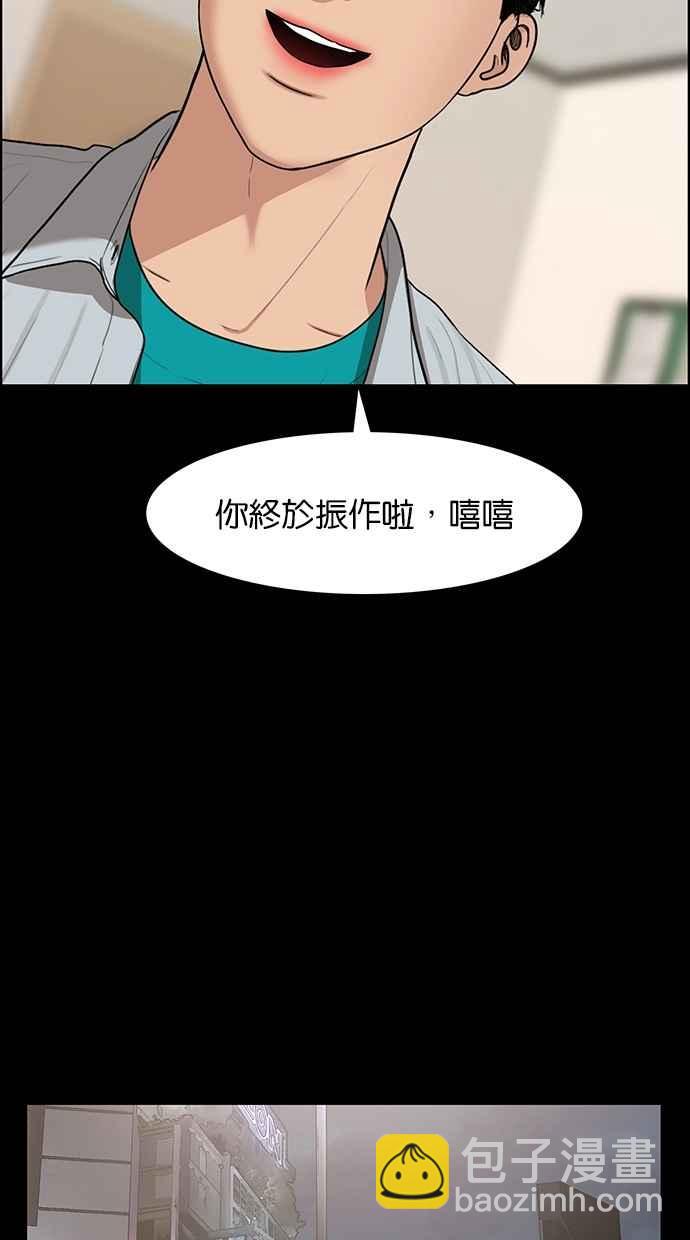 第122话77