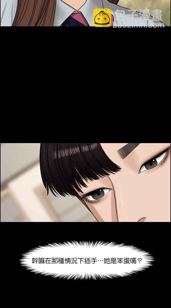 第122话8