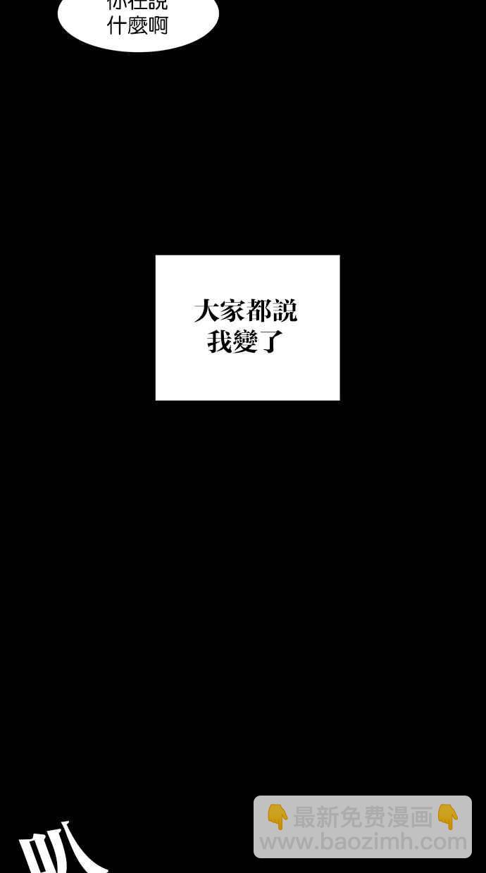 第122话81