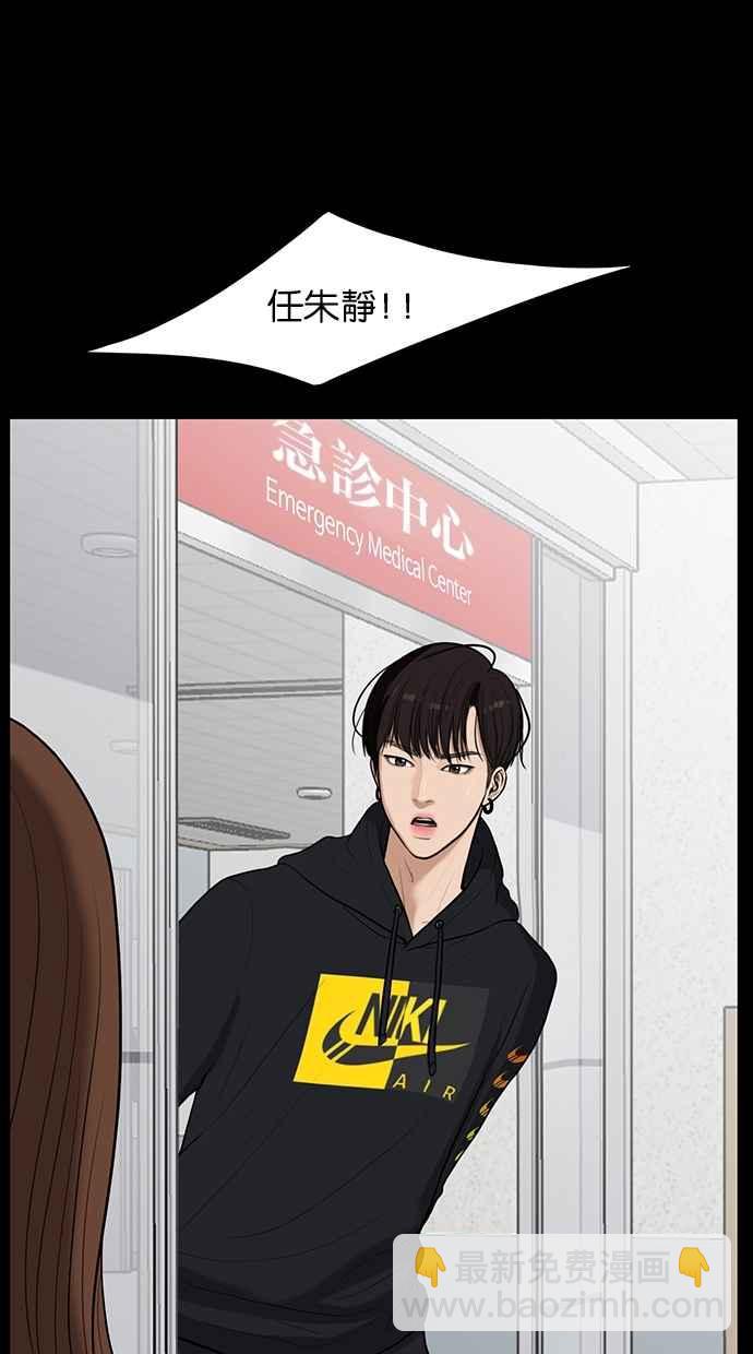 第122话83