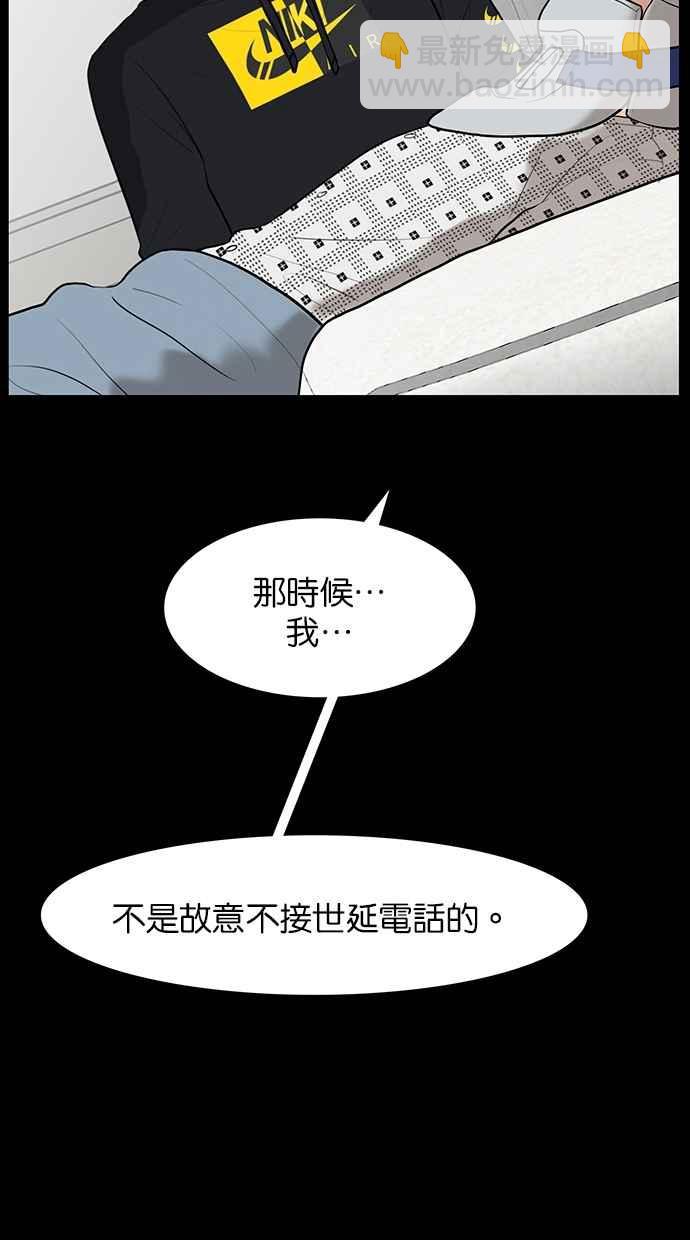 第122话88