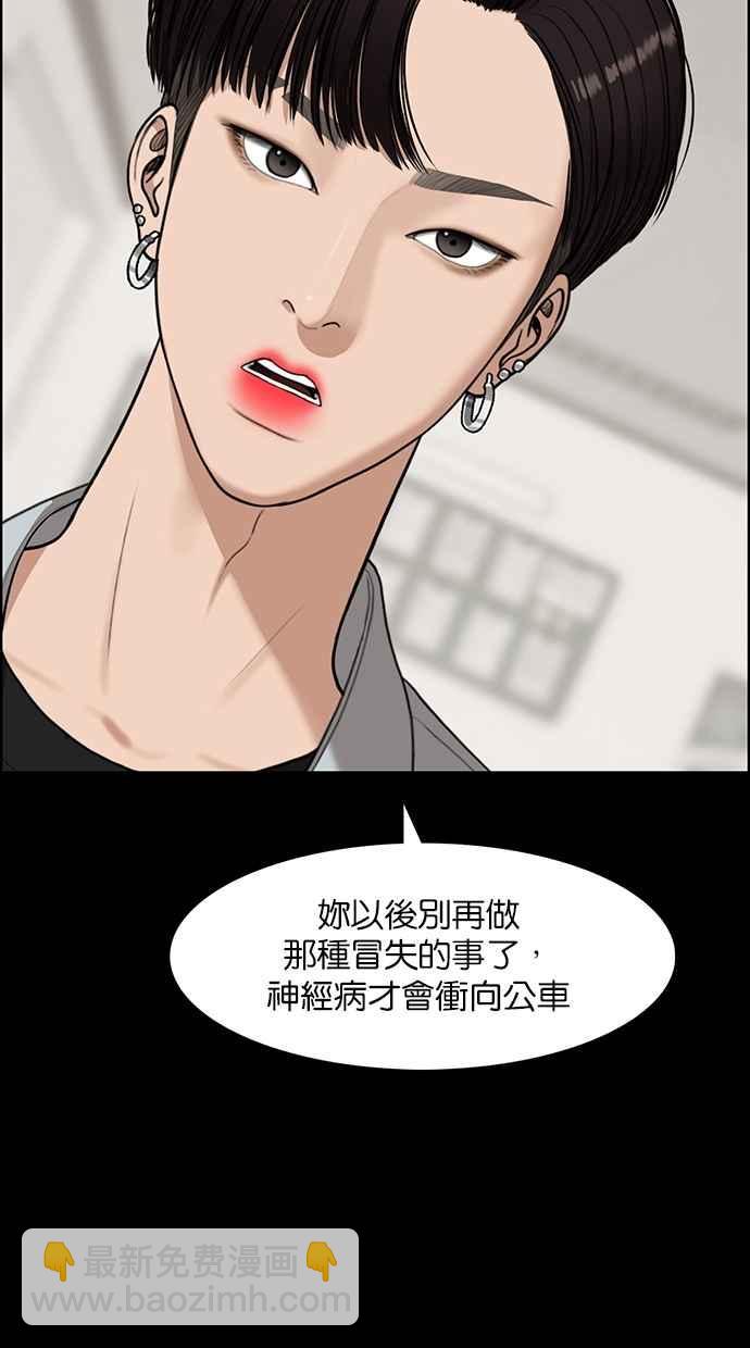 第122话93