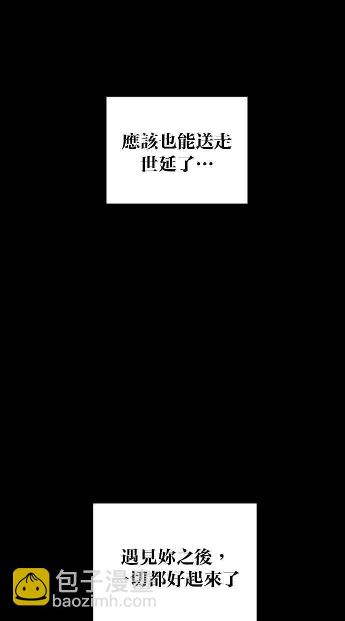 第122话97